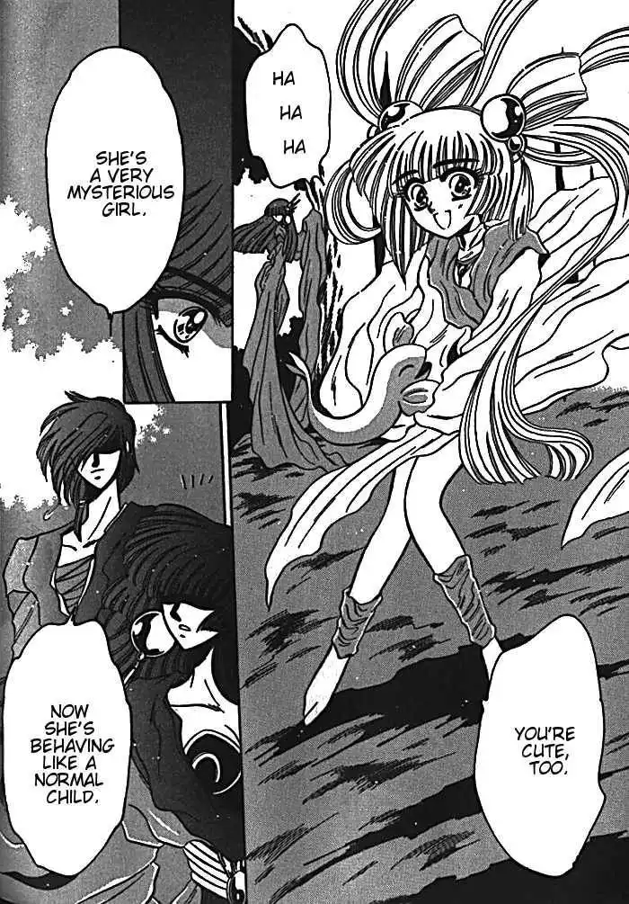Mouryou Kiden Chapter 2.3 13